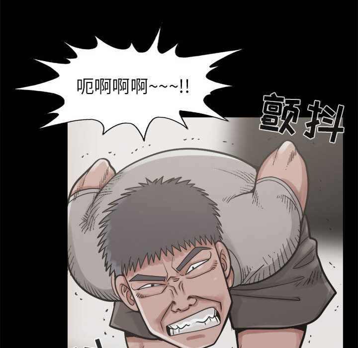 [韩国漫画] 孤岛拼图 剧情,熟女人妻,巨乳大奶#[156P]-112