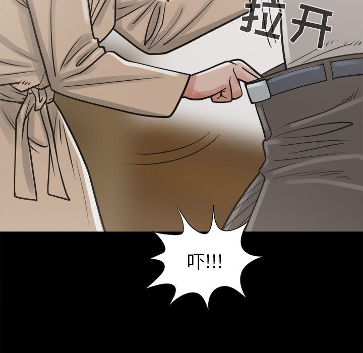 [韩国漫画] 孤岛拼图 剧情,熟女人妻,巨乳大奶#[156P]-115