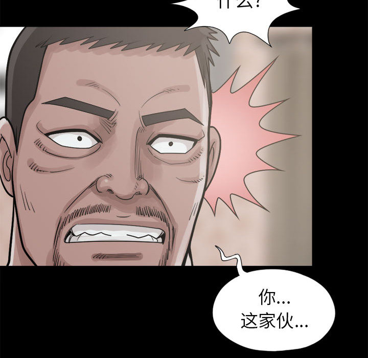 [韩国漫画] 孤岛拼图 剧情,熟女人妻,巨乳大奶#[156P]-126