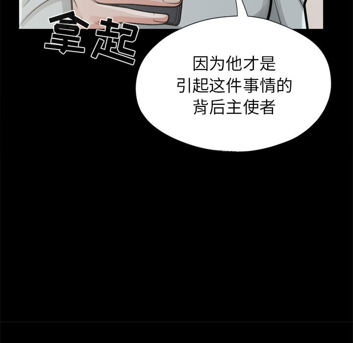 [韩国漫画] 孤岛拼图 剧情,熟女人妻,巨乳大奶#[156P]-129