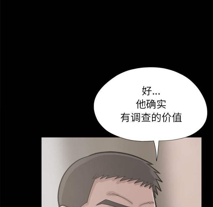 [韩国漫画] 孤岛拼图 剧情,熟女人妻,巨乳大奶#[156P]-130