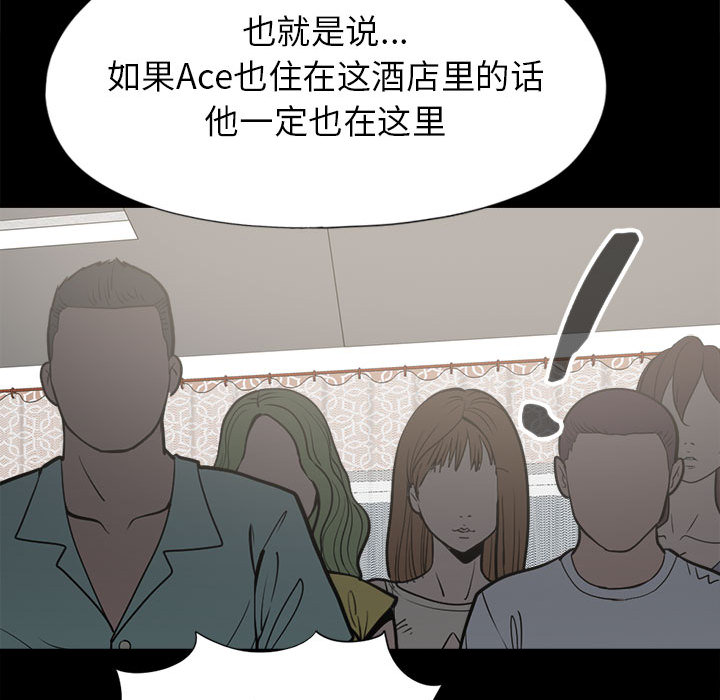 [韩国漫画] 孤岛拼图 剧情,熟女人妻,巨乳大奶#[156P]-141