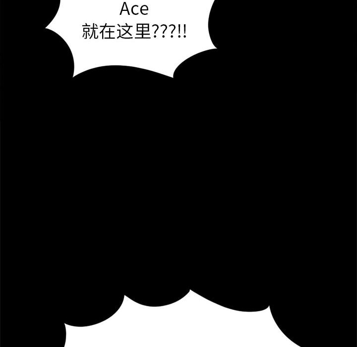 [韩国漫画] 孤岛拼图 剧情,熟女人妻,巨乳大奶#[156P]-142