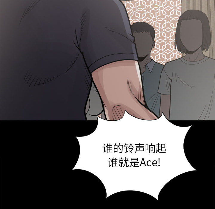 [韩国漫画] 孤岛拼图 剧情,熟女人妻,巨乳大奶#[156P]-144