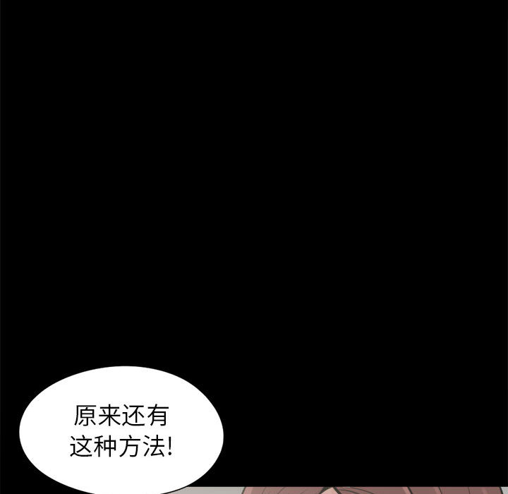 [韩国漫画] 孤岛拼图 剧情,熟女人妻,巨乳大奶#[156P]-145
