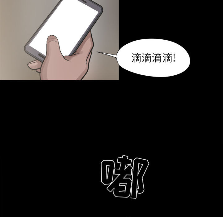 [韩国漫画] 孤岛拼图 剧情,熟女人妻,巨乳大奶#[156P]-147