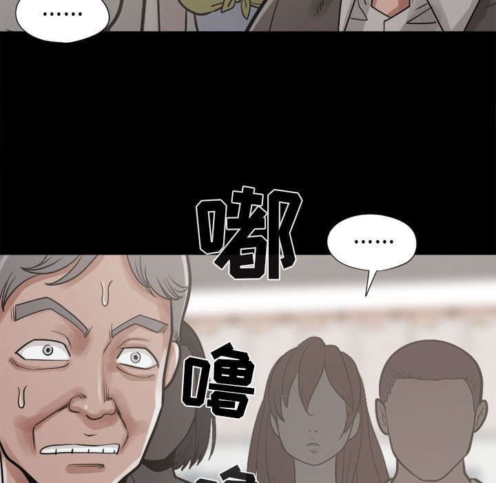 [韩国漫画] 孤岛拼图 剧情,熟女人妻,巨乳大奶#[156P]-149