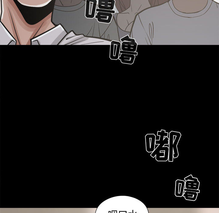 [韩国漫画] 孤岛拼图 剧情,熟女人妻,巨乳大奶#[156P]-150