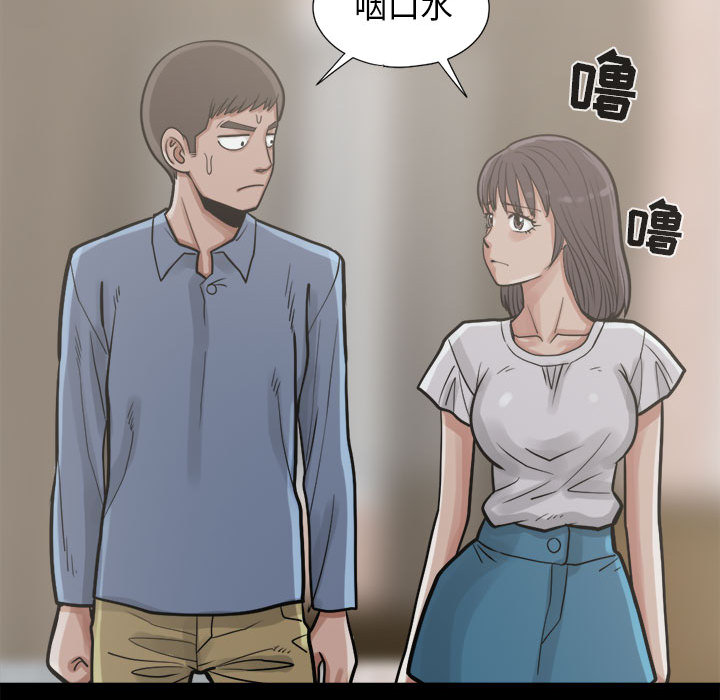 [韩国漫画] 孤岛拼图 剧情,熟女人妻,巨乳大奶#[156P]-151