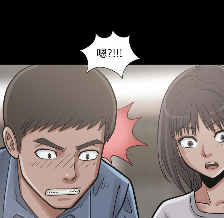 [韩国漫画] 孤岛拼图 剧情,熟女人妻,巨乳大奶#[156P]-154