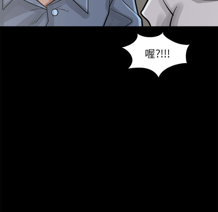 [韩国漫画] 孤岛拼图 剧情,熟女人妻,巨乳大奶#[156P]-155