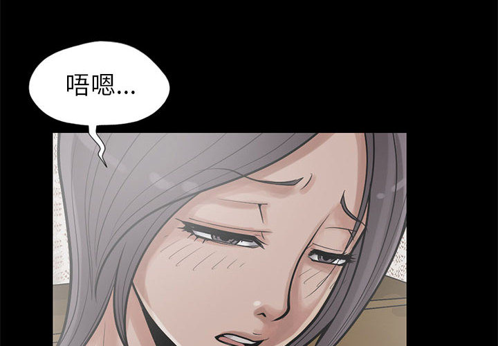 [韩国漫画] 孤岛拼图 剧情,熟女人妻,巨乳大奶#[156P]-2