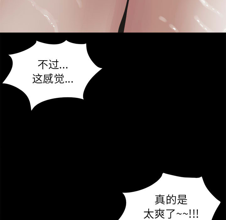 [韩国漫画] 孤岛拼图 剧情,熟女人妻,巨乳大奶#[156P]-21