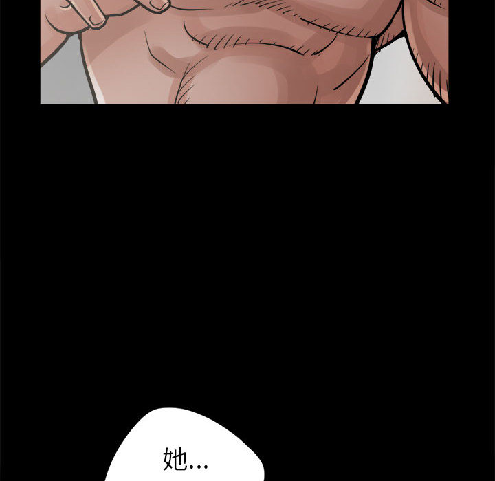 [韩国漫画] 孤岛拼图 剧情,熟女人妻,巨乳大奶#[156P]-44