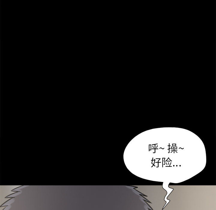 [韩国漫画] 孤岛拼图 剧情,熟女人妻,巨乳大奶#[156P]-50