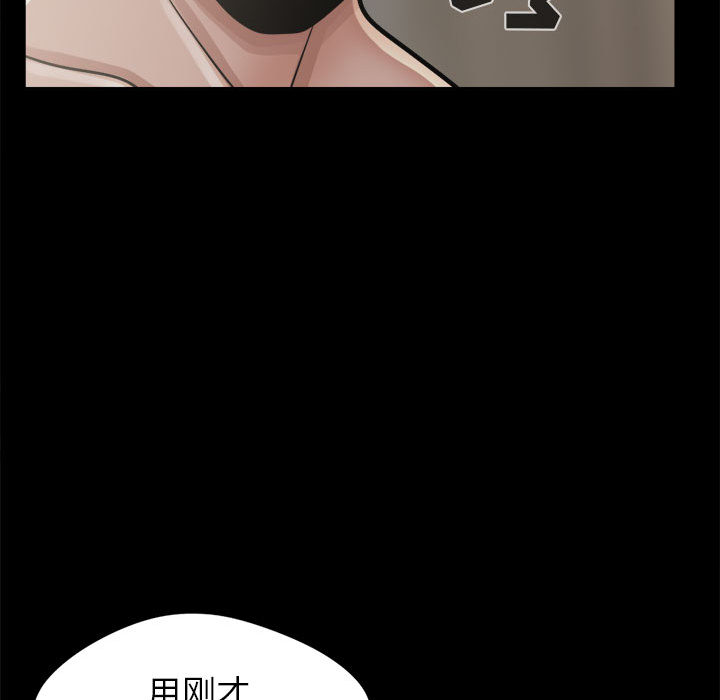 [韩国漫画] 孤岛拼图 剧情,熟女人妻,巨乳大奶#[156P]-57