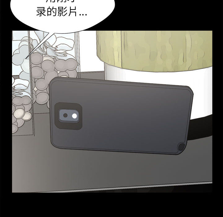 [韩国漫画] 孤岛拼图 剧情,熟女人妻,巨乳大奶#[156P]-58