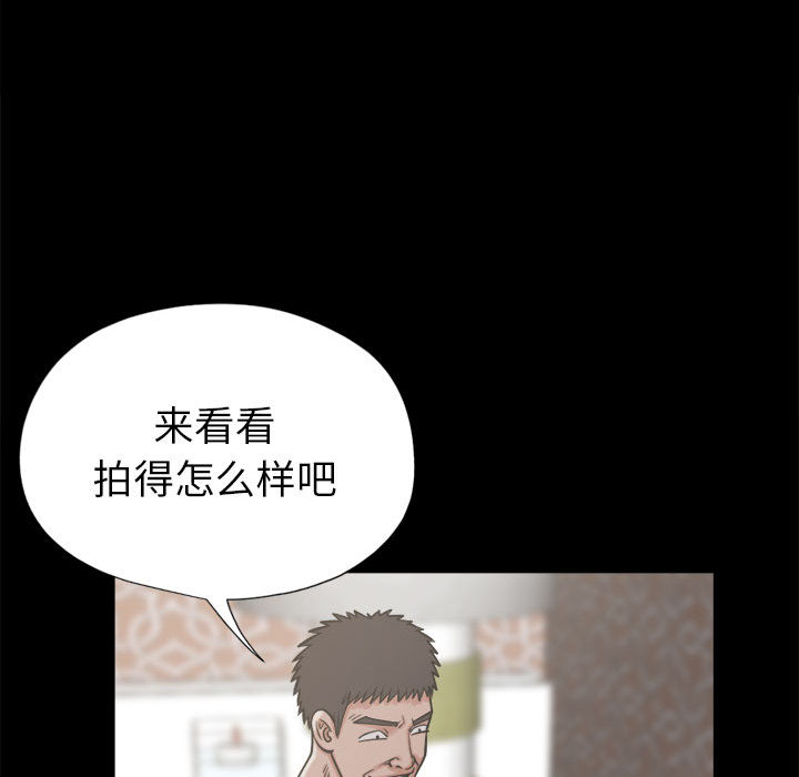 [韩国漫画] 孤岛拼图 剧情,熟女人妻,巨乳大奶#[156P]-59