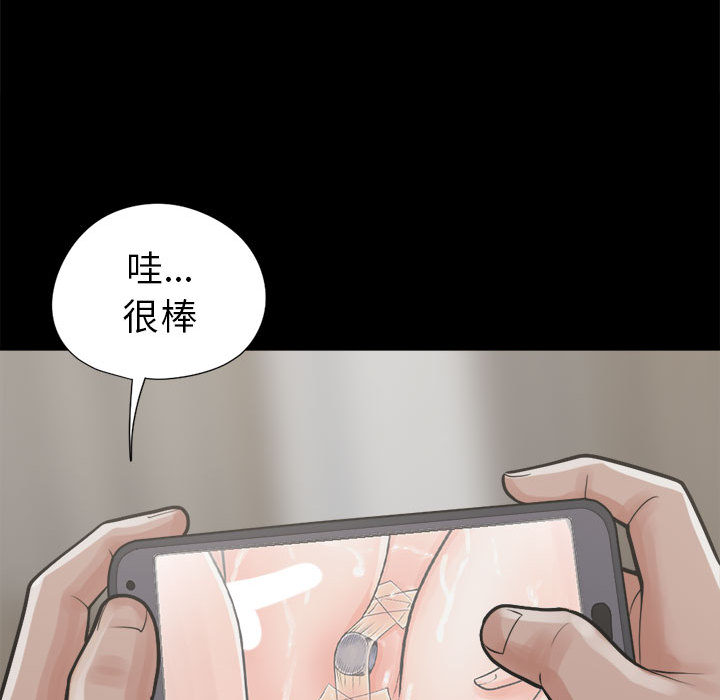 [韩国漫画] 孤岛拼图 剧情,熟女人妻,巨乳大奶#[156P]-61