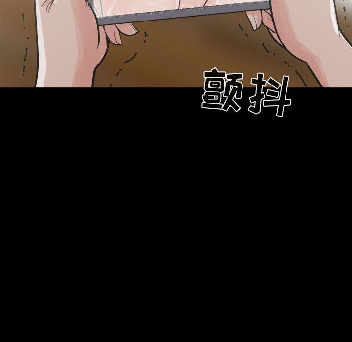 [韩国漫画] 孤岛拼图 剧情,熟女人妻,巨乳大奶#[156P]-64