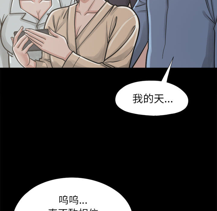 [韩国漫画] 孤岛拼图 剧情,熟女人妻,巨乳大奶#[156P]-68