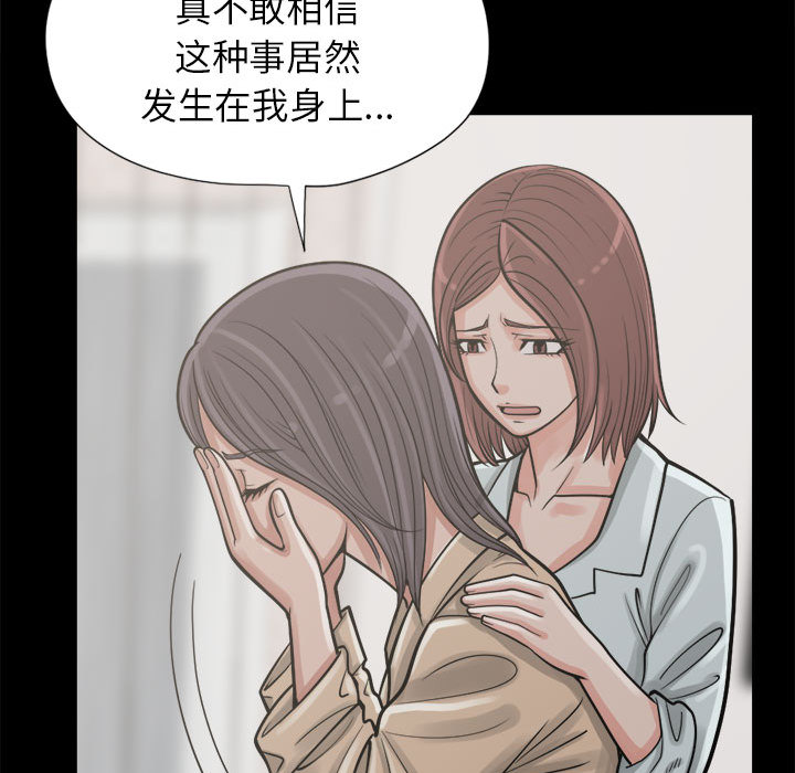 [韩国漫画] 孤岛拼图 剧情,熟女人妻,巨乳大奶#[156P]-69