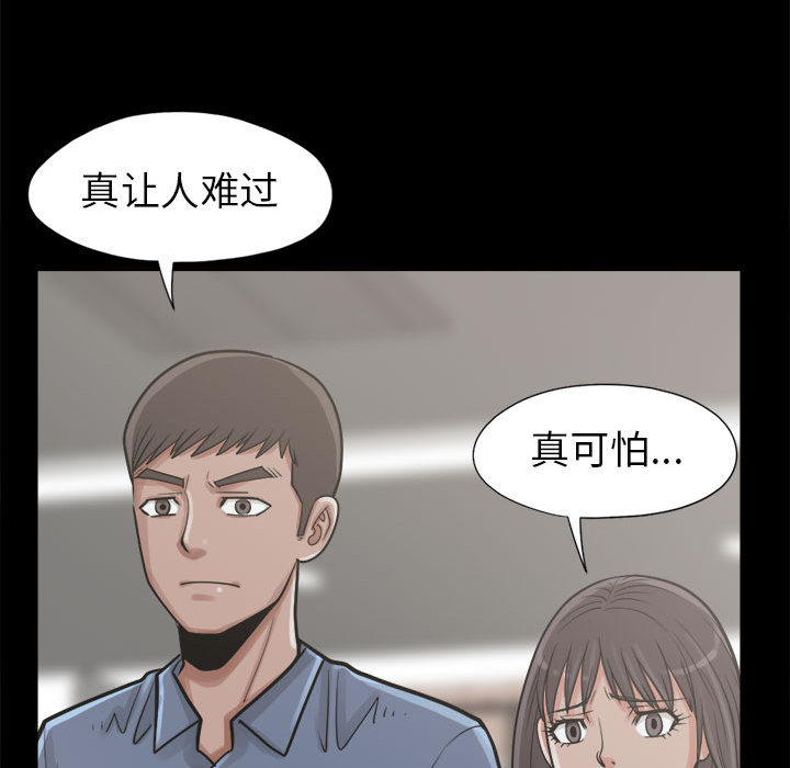 [韩国漫画] 孤岛拼图 剧情,熟女人妻,巨乳大奶#[156P]-71
