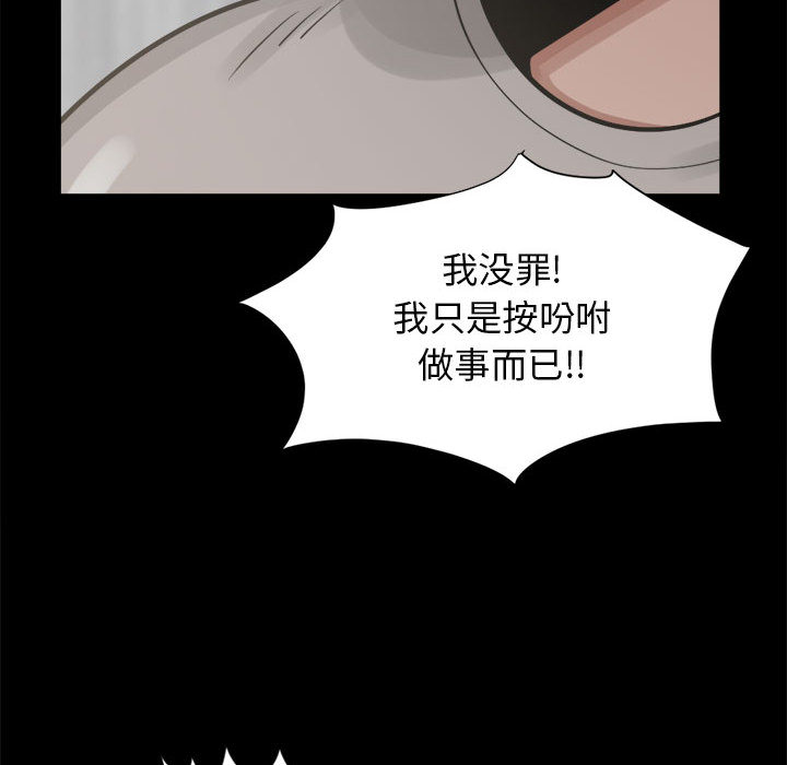 [韩国漫画] 孤岛拼图 剧情,熟女人妻,巨乳大奶#[156P]-89