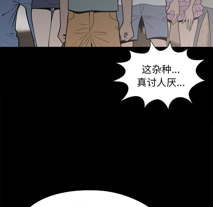 [韩国漫画] 孤岛拼图 剧情,熟女人妻,巨乳大奶#[156P]-91
