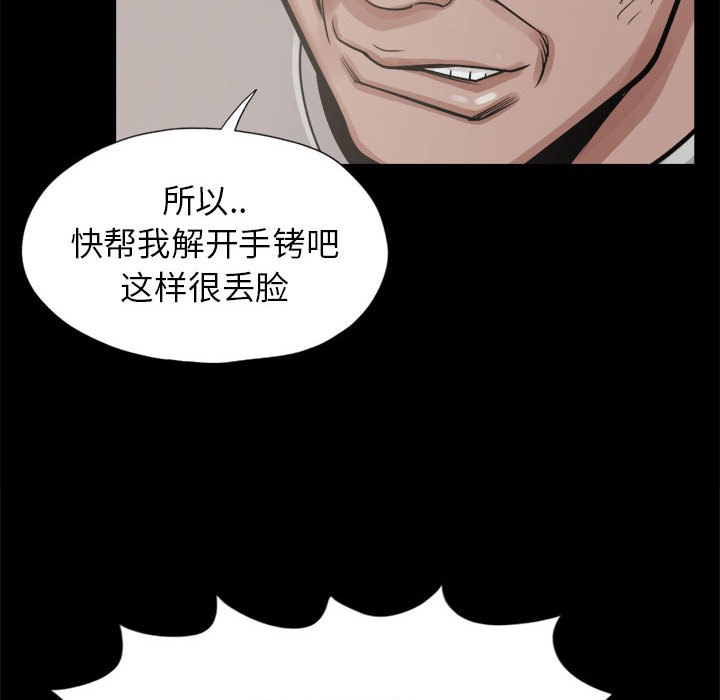 [韩国漫画] 孤岛拼图 剧情,熟女人妻,巨乳大奶#[156P]-93