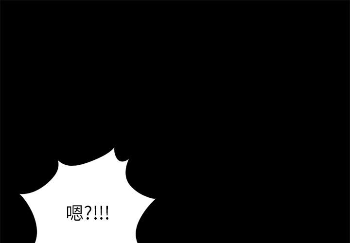 [韩国漫画] 孤岛拼图 剧情,熟女人妻,巨乳大奶#[148P]-1