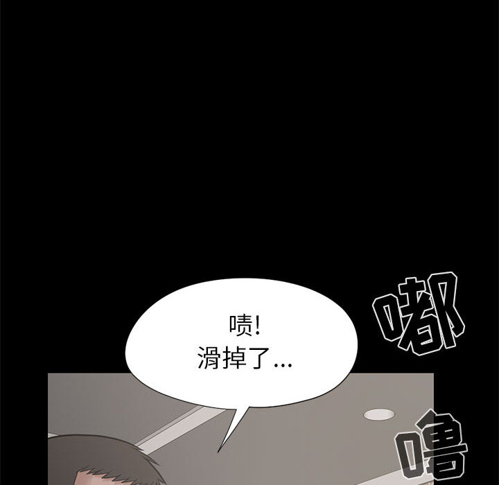 [韩国漫画] 孤岛拼图 剧情,熟女人妻,巨乳大奶#[148P]-10
