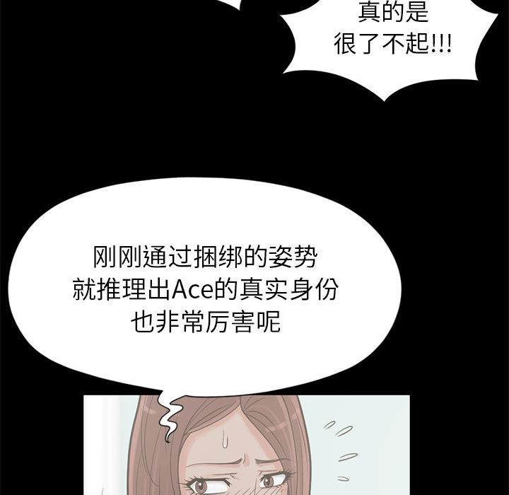 [韩国漫画] 孤岛拼图 剧情,熟女人妻,巨乳大奶#[148P]-101