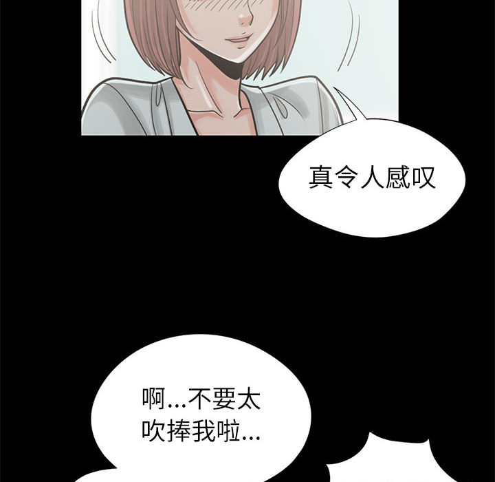 [韩国漫画] 孤岛拼图 剧情,熟女人妻,巨乳大奶#[148P]-102
