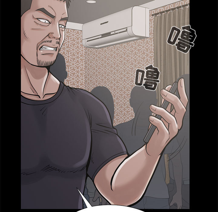 [韩国漫画] 孤岛拼图 剧情,熟女人妻,巨乳大奶#[148P]-11