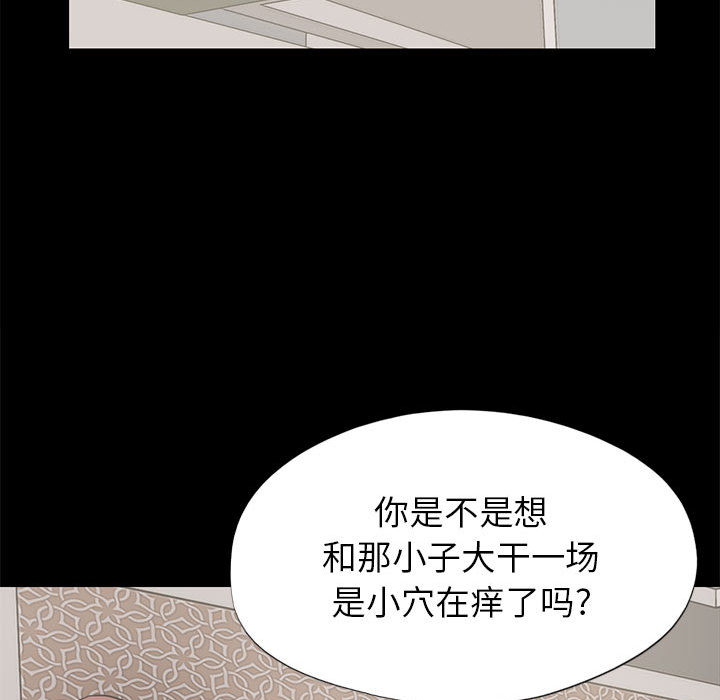 [韩国漫画] 孤岛拼图 剧情,熟女人妻,巨乳大奶#[148P]-111