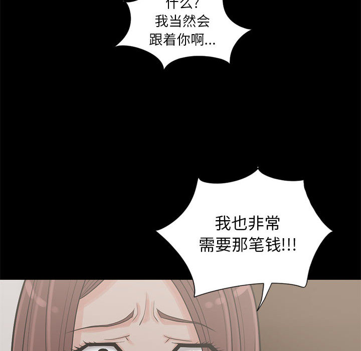 [韩国漫画] 孤岛拼图 剧情,熟女人妻,巨乳大奶#[148P]-118