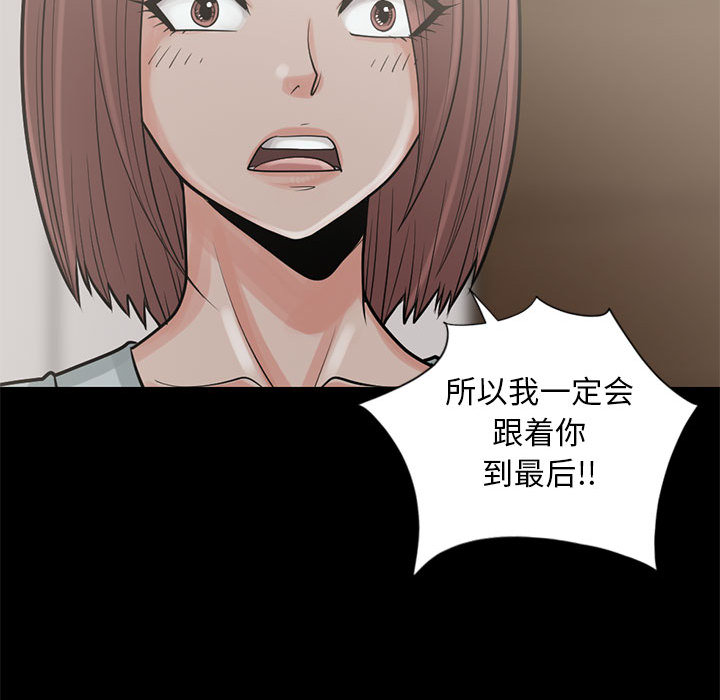 [韩国漫画] 孤岛拼图 剧情,熟女人妻,巨乳大奶#[148P]-119