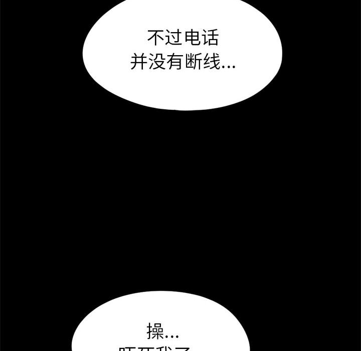 [韩国漫画] 孤岛拼图 剧情,熟女人妻,巨乳大奶#[148P]-12