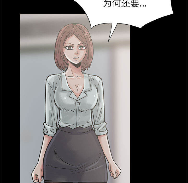 [韩国漫画] 孤岛拼图 剧情,熟女人妻,巨乳大奶#[148P]-125