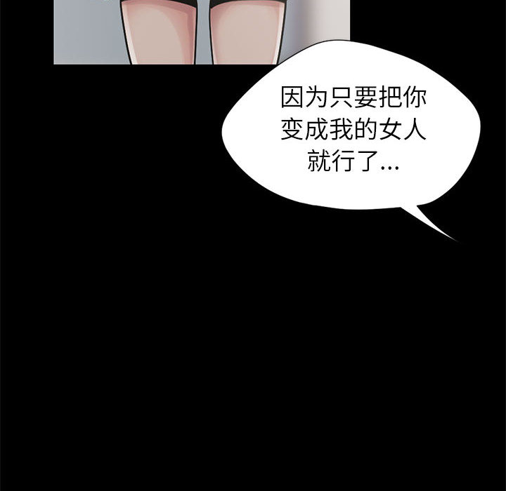 [韩国漫画] 孤岛拼图 剧情,熟女人妻,巨乳大奶#[148P]-126