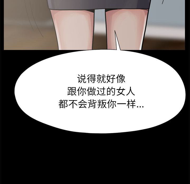 [韩国漫画] 孤岛拼图 剧情,熟女人妻,巨乳大奶#[148P]-129