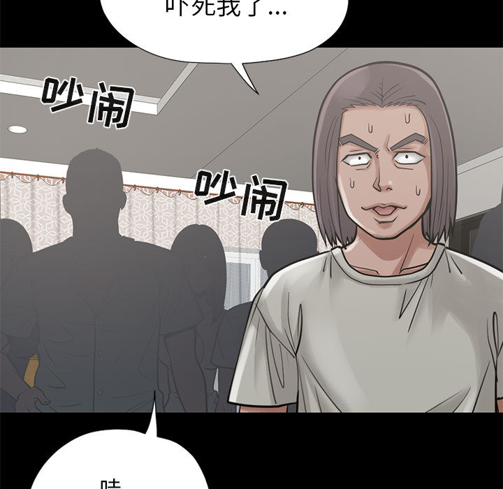 [韩国漫画] 孤岛拼图 剧情,熟女人妻,巨乳大奶#[148P]-13