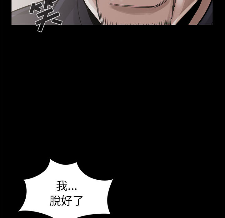 [韩国漫画] 孤岛拼图 剧情,熟女人妻,巨乳大奶#[148P]-131