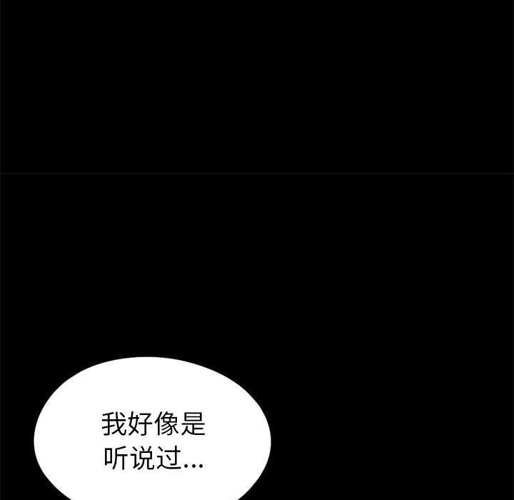 [韩国漫画] 孤岛拼图 剧情,熟女人妻,巨乳大奶#[148P]-139