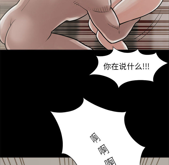 [韩国漫画] 孤岛拼图 剧情,熟女人妻,巨乳大奶#[148P]-143