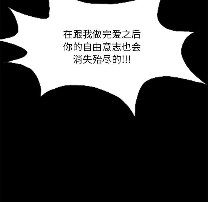 [韩国漫画] 孤岛拼图 剧情,熟女人妻,巨乳大奶#[148P]-147