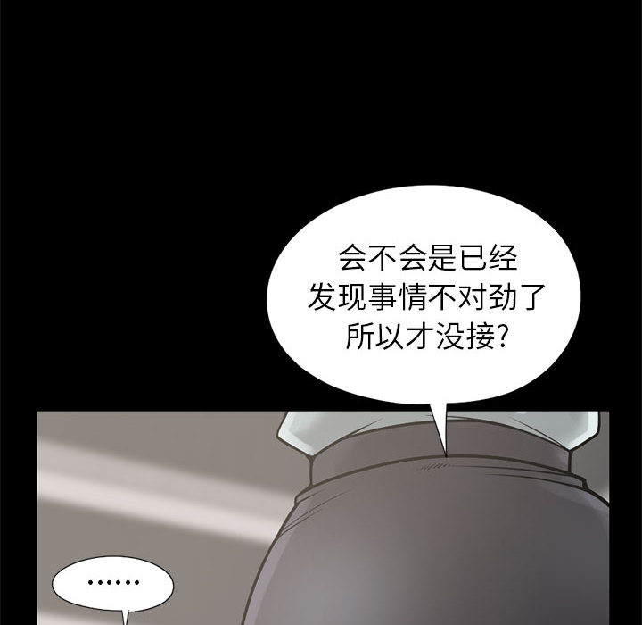 [韩国漫画] 孤岛拼图 剧情,熟女人妻,巨乳大奶#[148P]-18