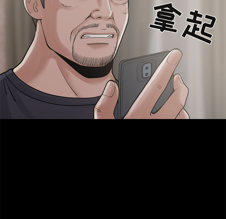 [韩国漫画] 孤岛拼图 剧情,熟女人妻,巨乳大奶#[148P]-21