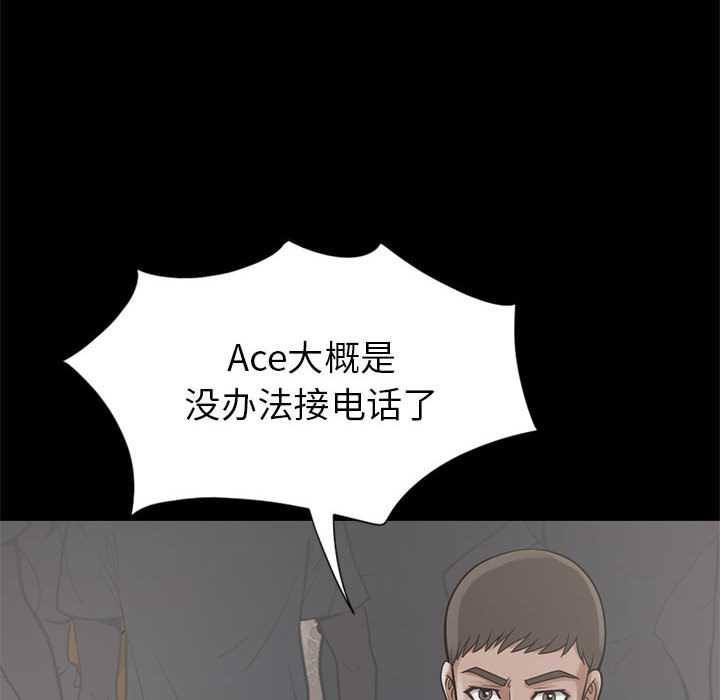 [韩国漫画] 孤岛拼图 剧情,熟女人妻,巨乳大奶#[148P]-22